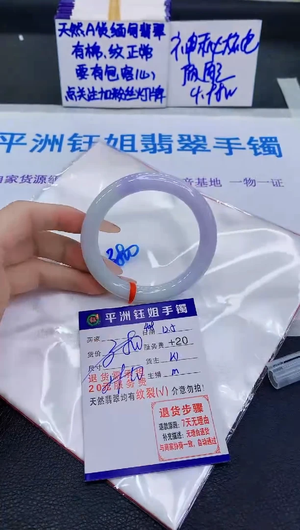 未镶嵌手镯翡翠1111111