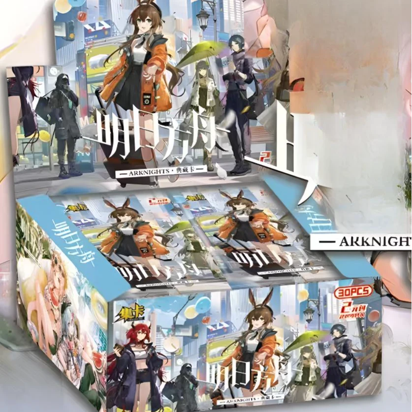 明日方舟集换收藏卡- ！卡牌盲盒默认代拆！未成年人禁止下单！