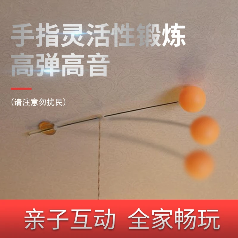 【边水正品】房顶放置球手指锻炼球加硬高弹球勿扰民高频振动听力球