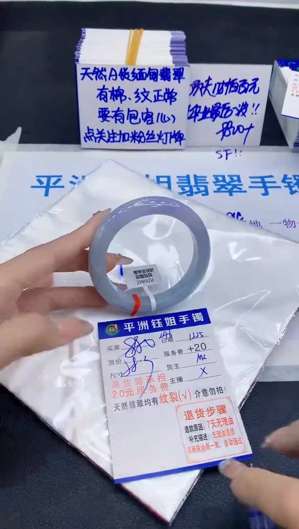 未镶嵌手镯翡翠11