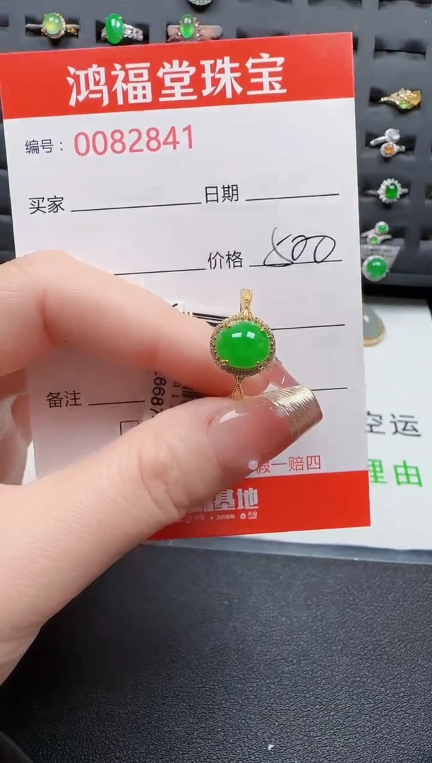 【闪购商品】翡翠戒指银S925镶嵌2841