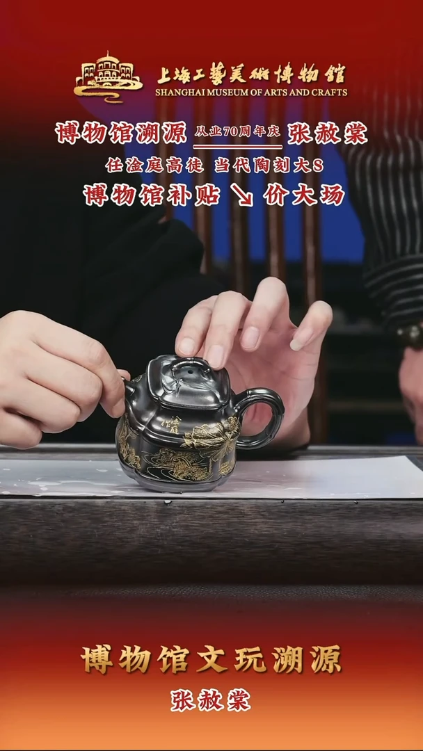 紫砂茶壶49-竹鼎-石黄-180cc