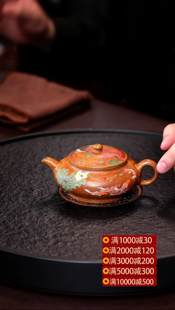 茶壶紫砂zgd 虚扁 黄金砂古龙窑烧 180