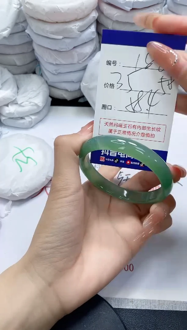 未镶嵌手镯玛瑙/玉髓186