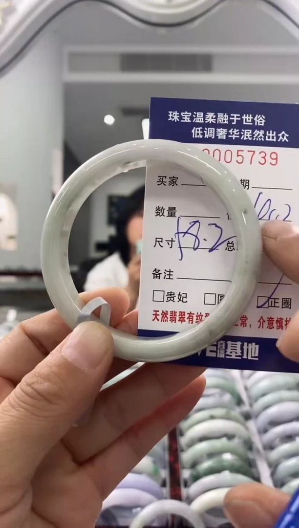 未镶嵌手镯翡翠天然缅甸A货翡翠