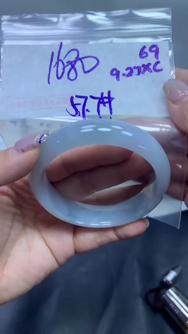 未镶嵌定制翡翠69手镯57.7+1680元+拍一发一