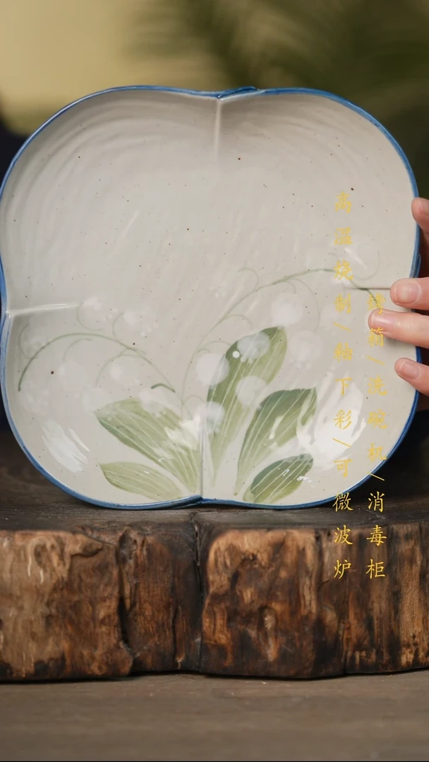 瓷片景德镇高温釉下彩可微波烤箱洗碗机