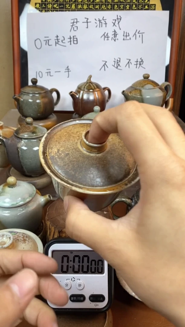 【闪购商品】观寂茶器柴烧专拍链接337