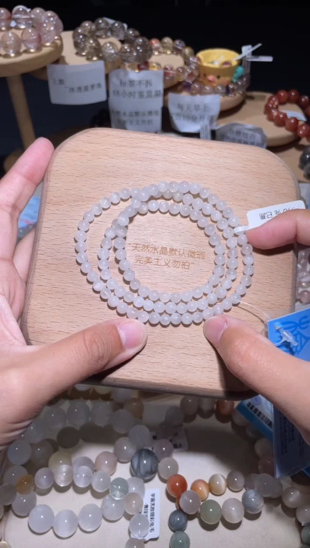 水晶手链未镶嵌45号多样性发一  H  5+