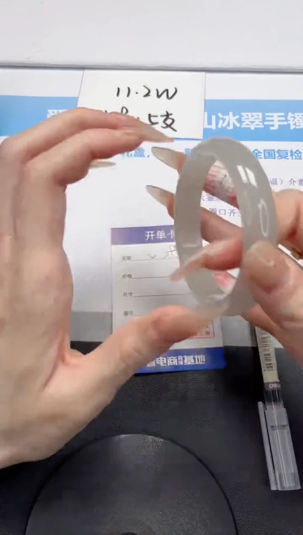 石英质玉未镶嵌手镯V394-58.8