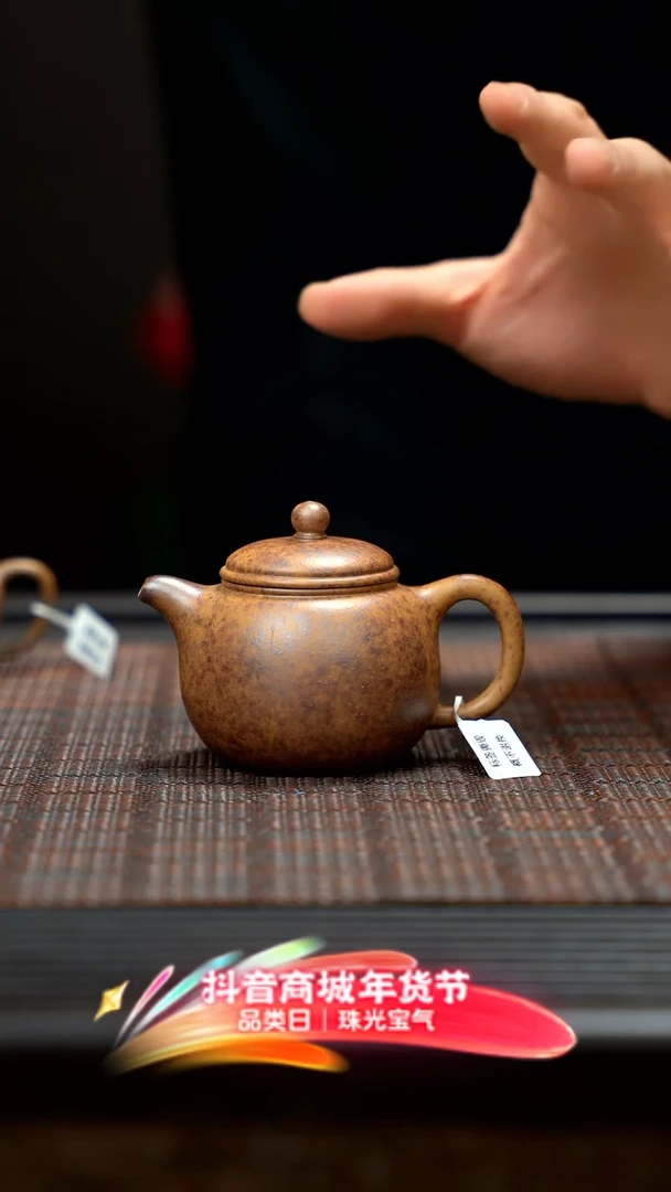 【闪购商品】紫砂茶壶紫砂紫砂