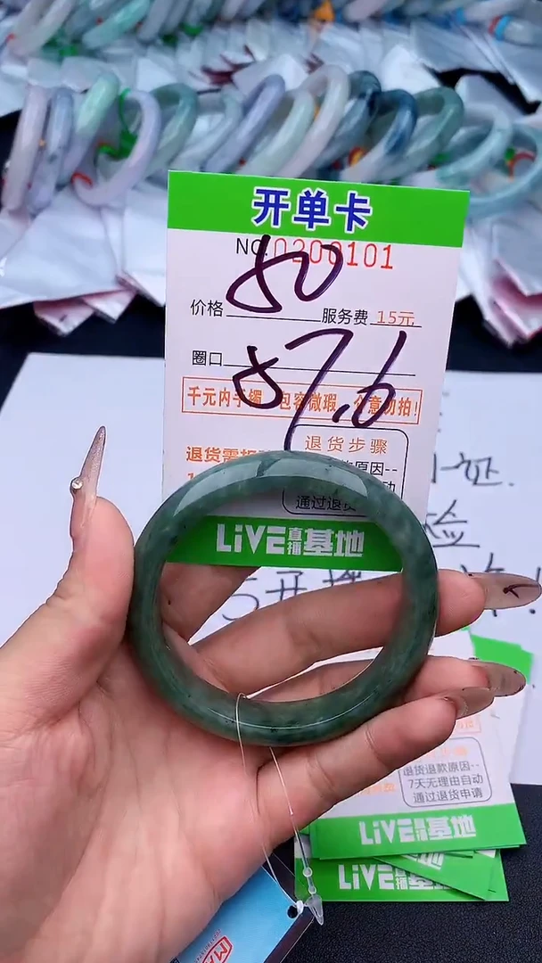 未镶嵌手镯翡翠01天然缅甸A货
