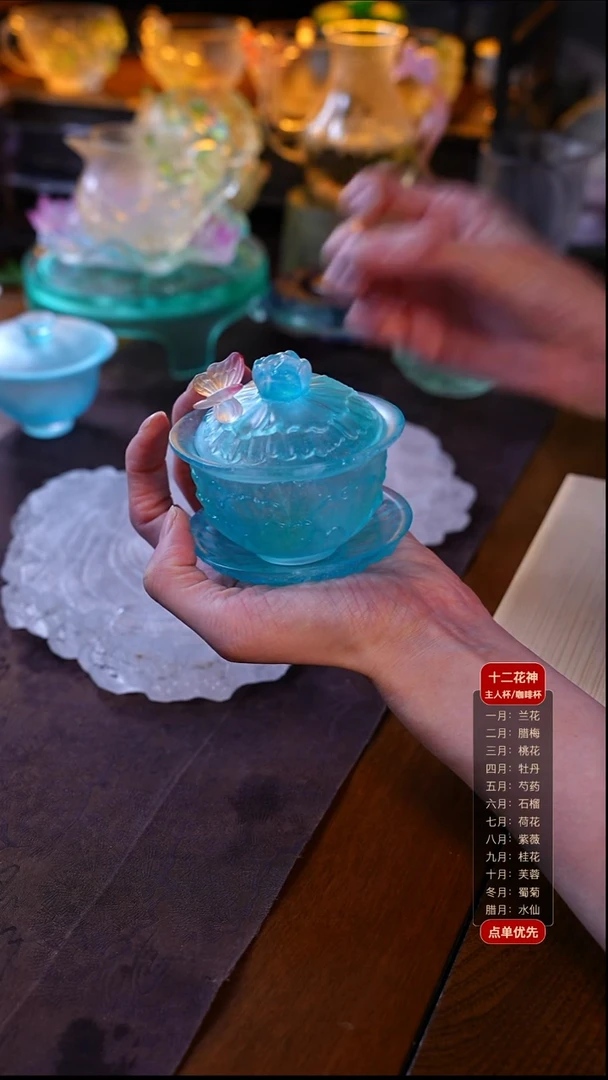 手工艺品琉璃馥*蝶恋花盖碗1只