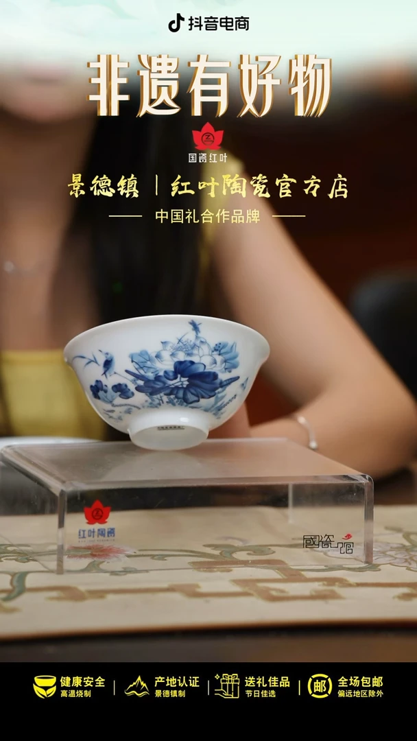 4个微瑕荷塘情趣5英寸碗