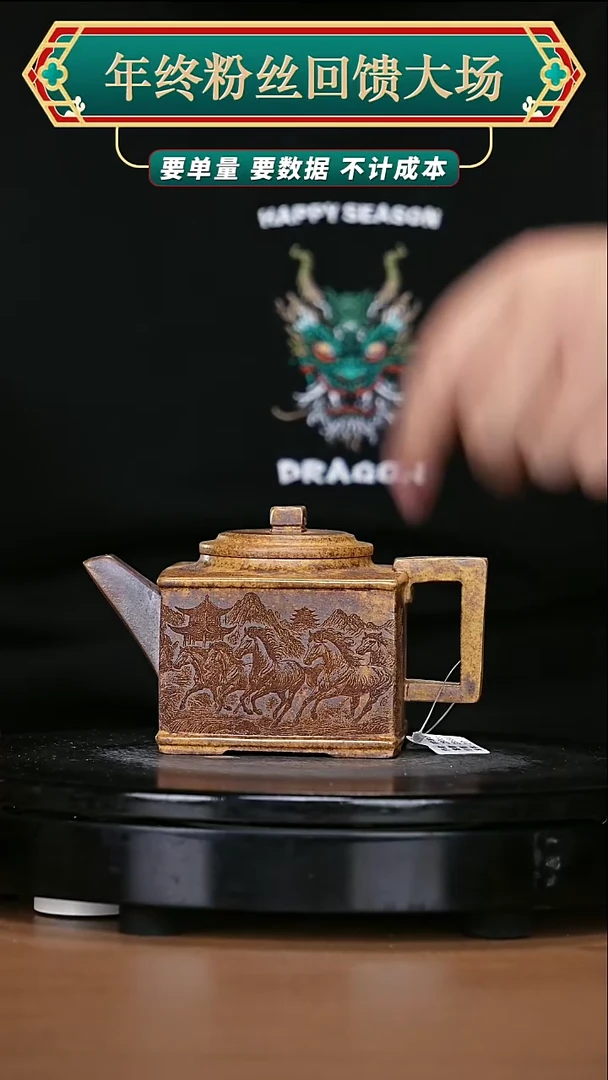 【闪购商品】宜兴原矿高端紫砂115