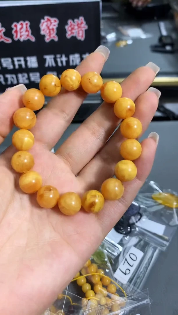 未镶嵌琥珀珠宝奇石48