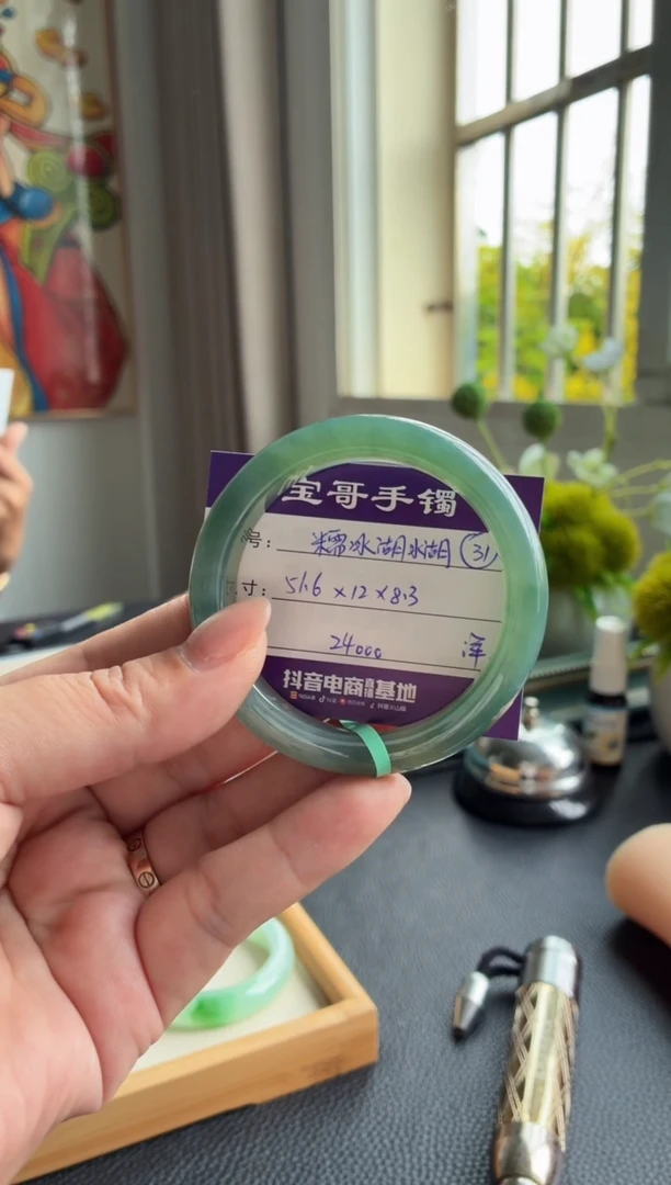未镶嵌手镯翡翠翡翠手镯 31