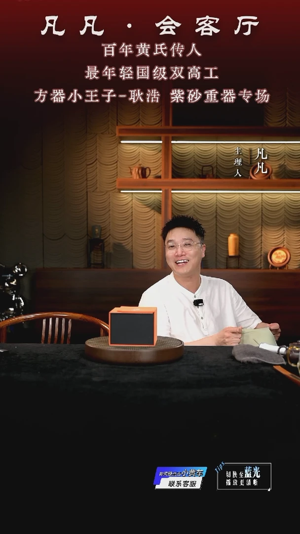 茶壶紫砂凡凡会客厅 紫砂壶11