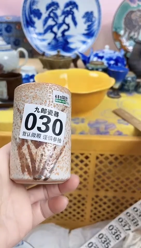 眼**光全场满18包邮(偏远除外）030