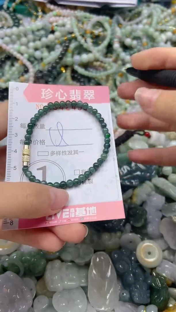 颈饰未镶嵌翡翠闪购0342458