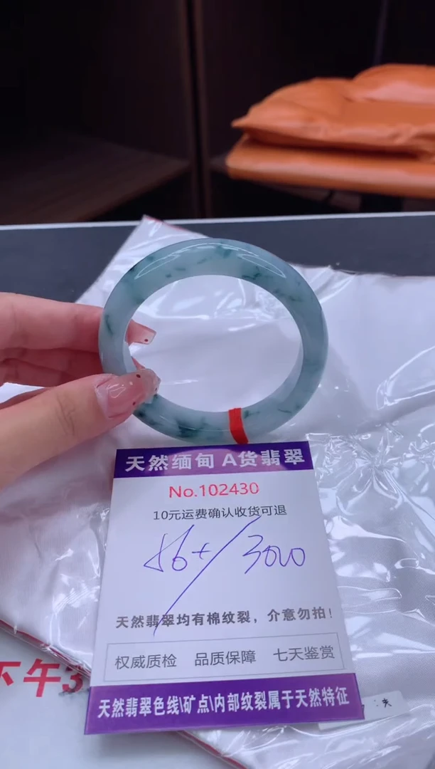 未镶嵌手镯翡翠天然缅甸A货翡翠