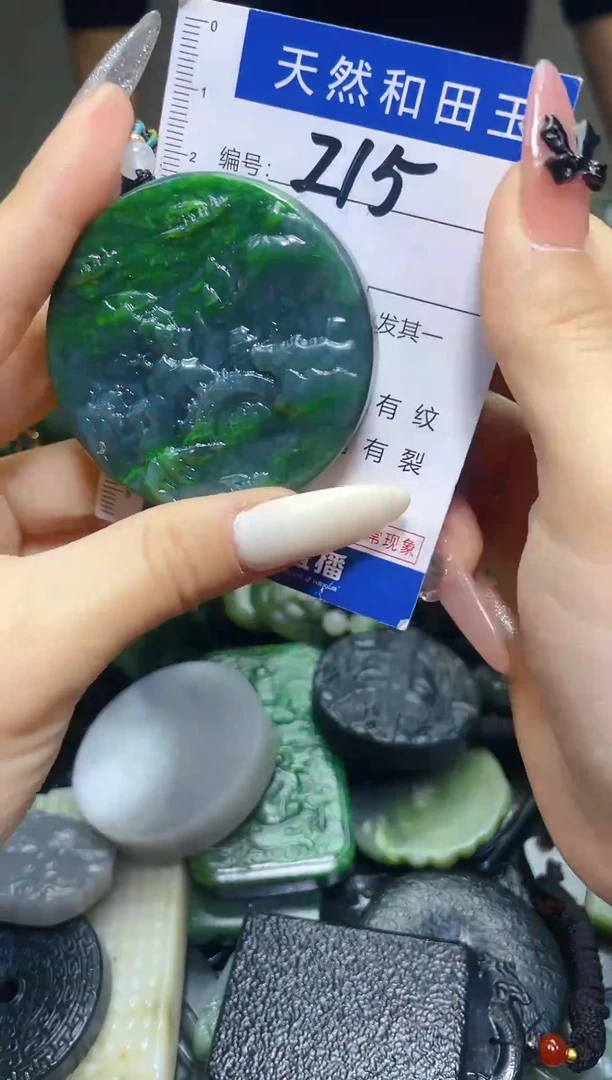 颈饰未镶嵌和田玉215