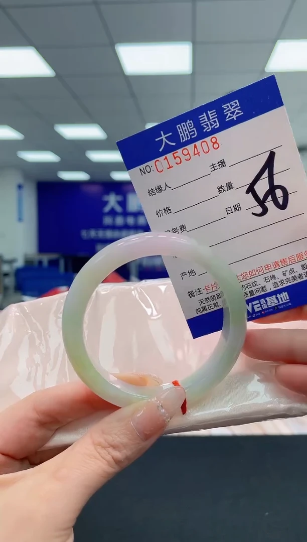 翡翠手镯未镶嵌AAAAAAAAAAA