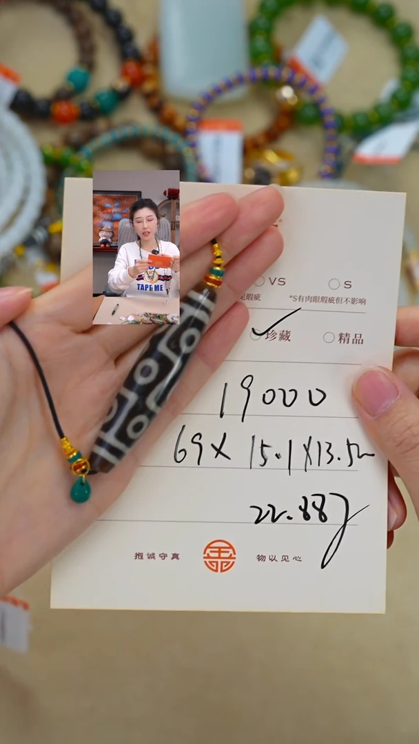 未镶嵌玛瑙/玉髓珠宝奇石王*发玛瑙