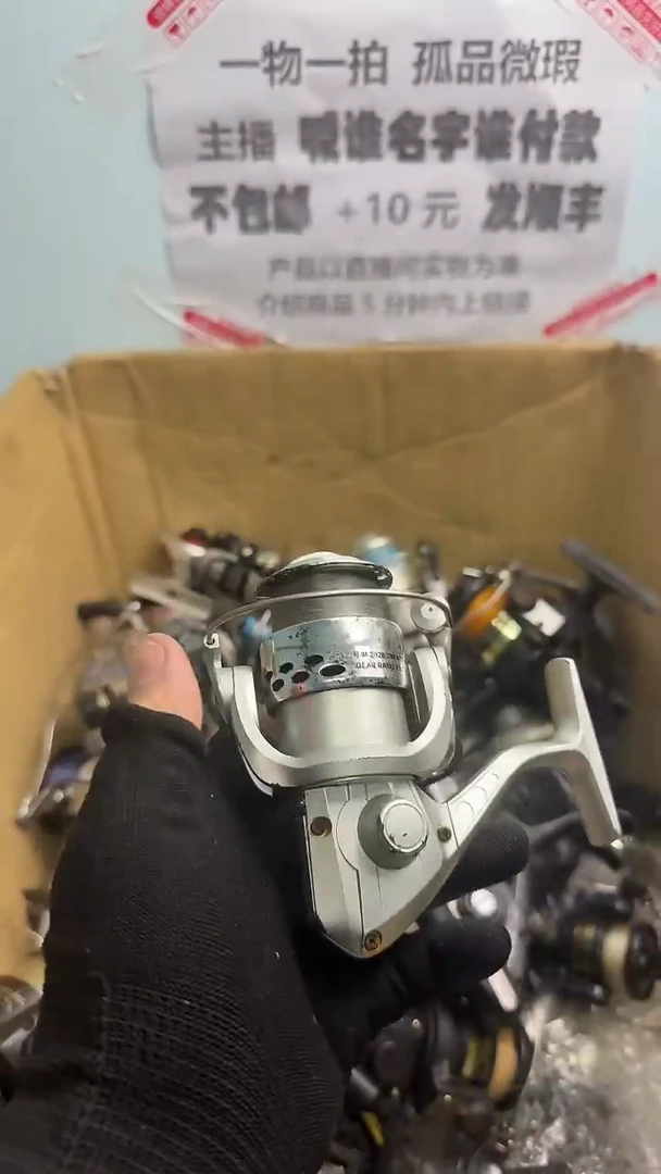 年**?钓鱼轮，微瑕孤品，成色，型号直播间讲解为准，看好再下单。