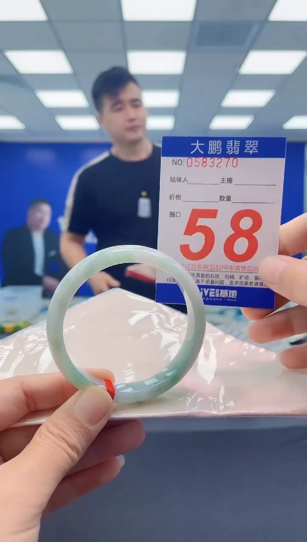 未镶嵌手镯翡翠AAAAAAAAAA