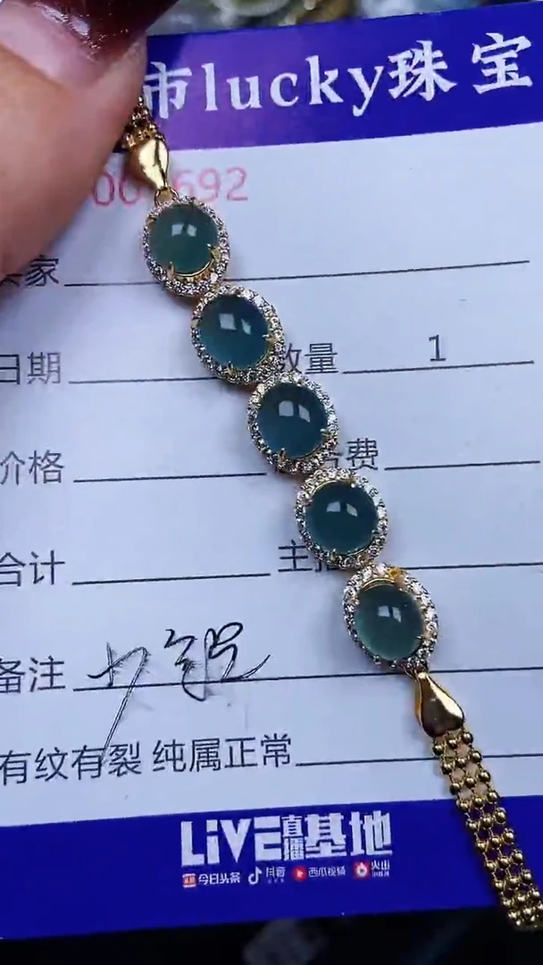 颈饰银S925镶嵌翡翠16920