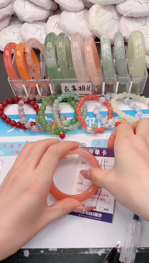 未镶嵌手镯石英质玉215