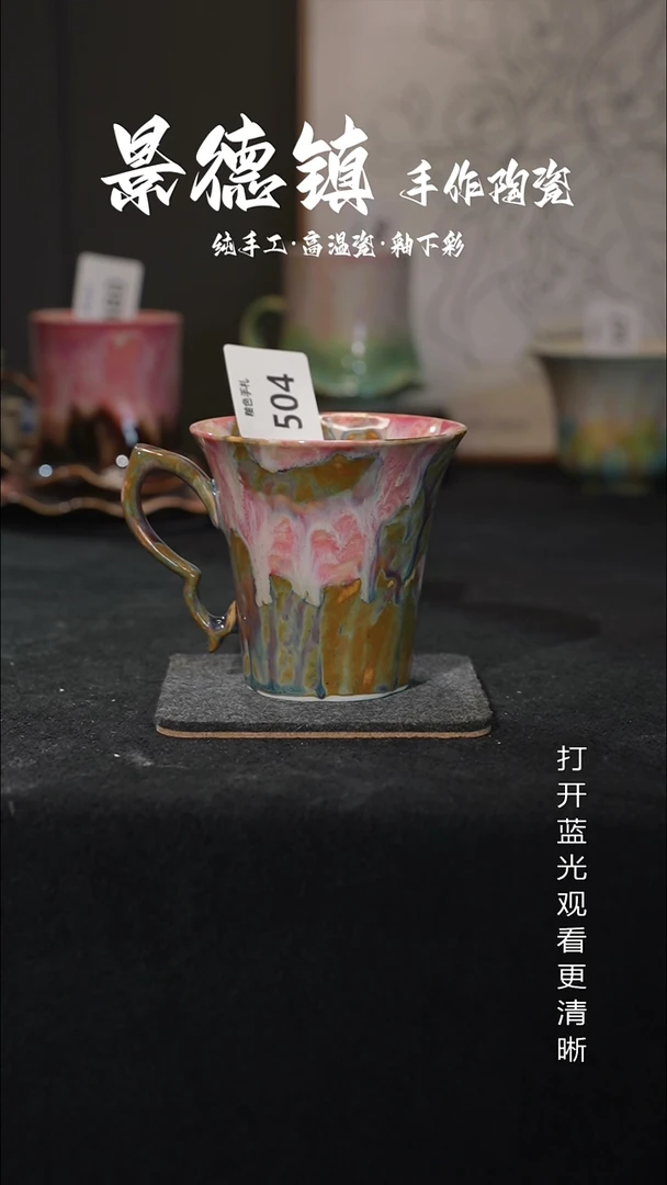 原创景德镇手工高温陶瓷504