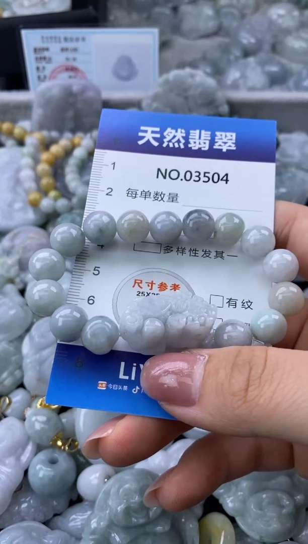 翡翠未镶嵌颈饰缅甸A货翡翠03504