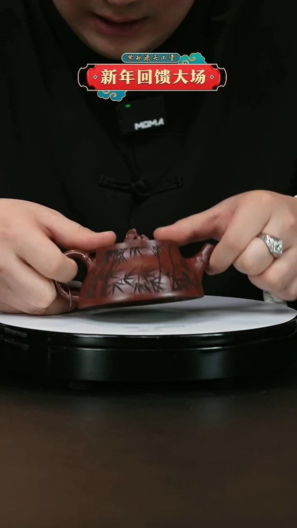 【闪购商品】紫砂茶壶紫砂茶壶