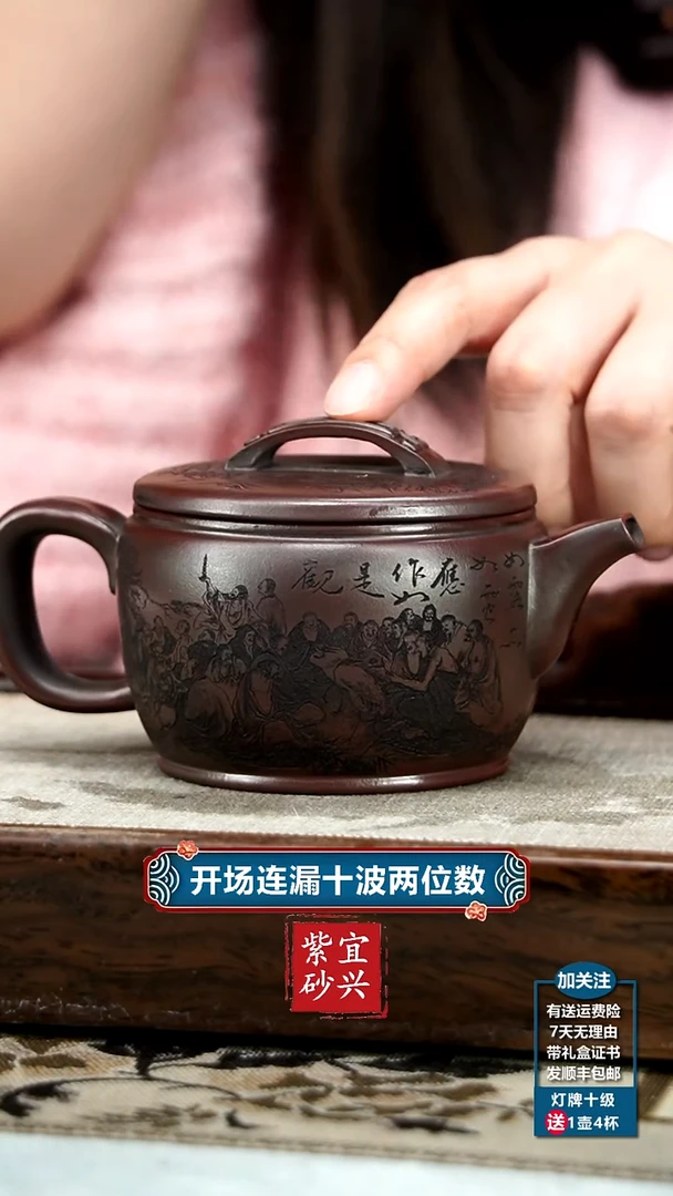 【闪购商品】紫砂茶壶铁血红砂罗汉汉瓦220CC