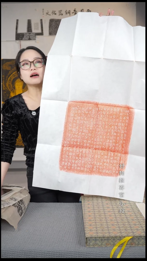 拓片用纸印石非遗传承拓片