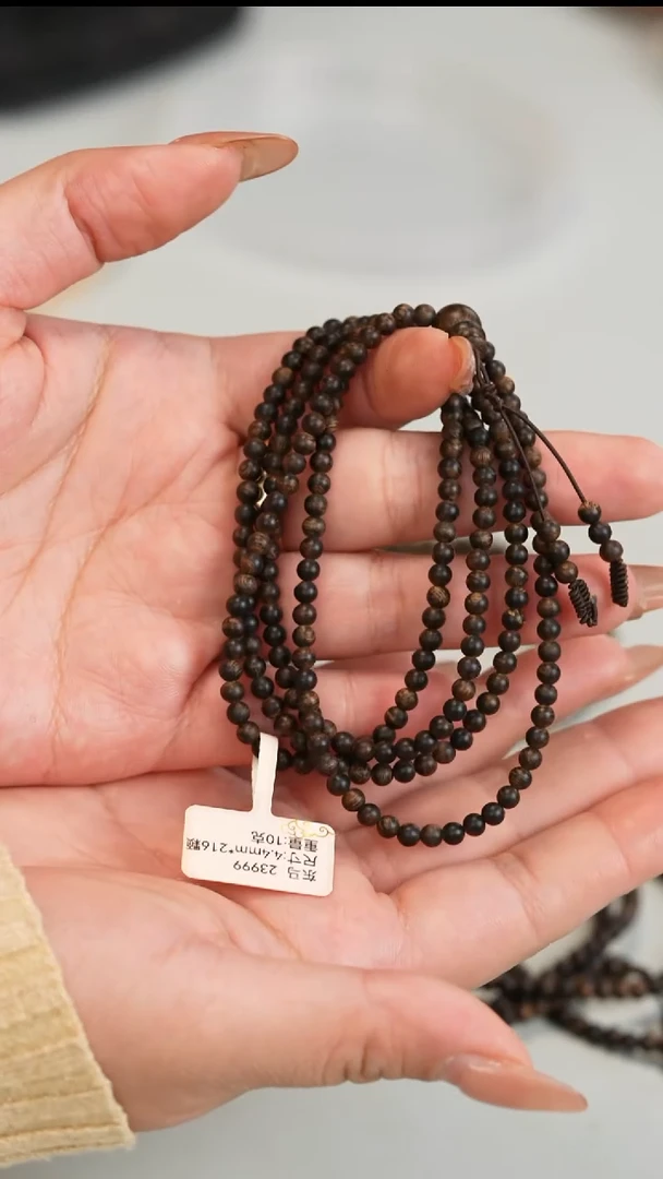 沉香手串东马老沙巴沉水4.4mm长串216颗10克