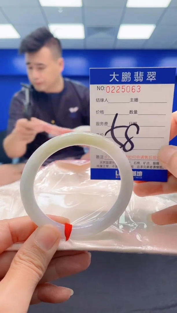 未镶嵌手镯翡翠AAAAAAAAA