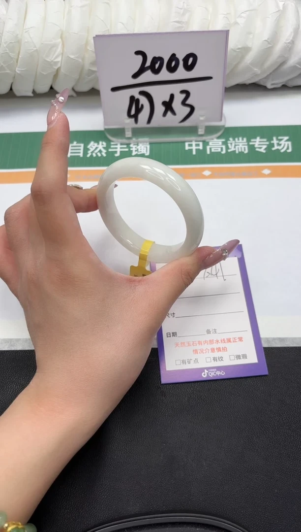 未镶嵌手镯和田玉41-52.5