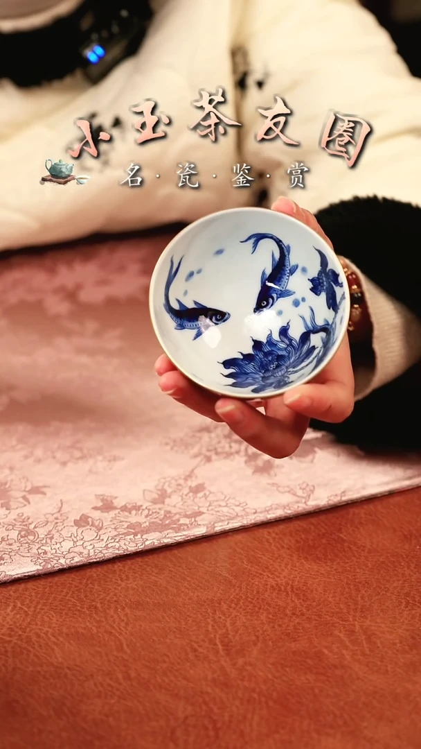 【闪购商品】良朋玫瑰红內绘荷花鱼杯子