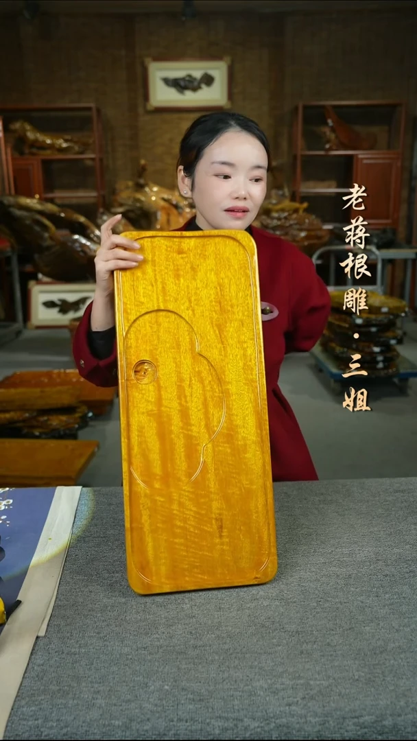 大叶金丝楠60-25-4