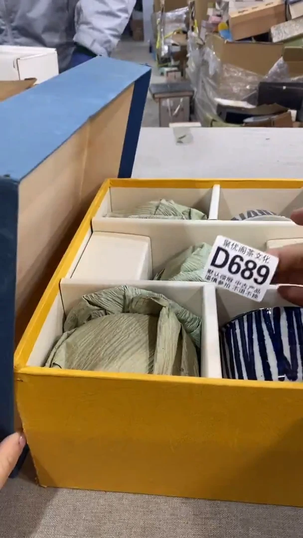 【闪购商品】碟中古商品无售后D689