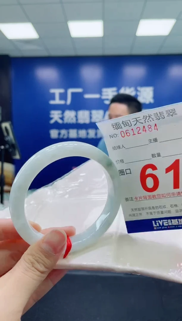 未镶嵌手镯翡翠天然翡翠手镯