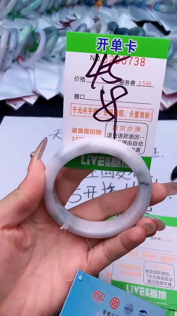 未镶嵌手镯翡翠38天然缅甸A货