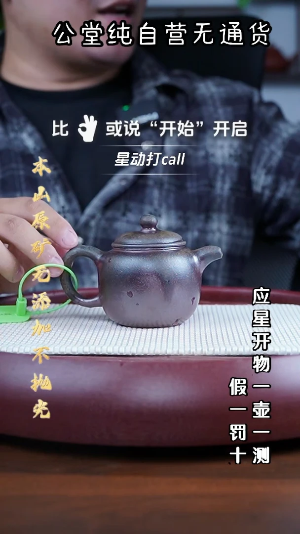 茶壶紫砂柴烧黑墩头 匏尊 220cc