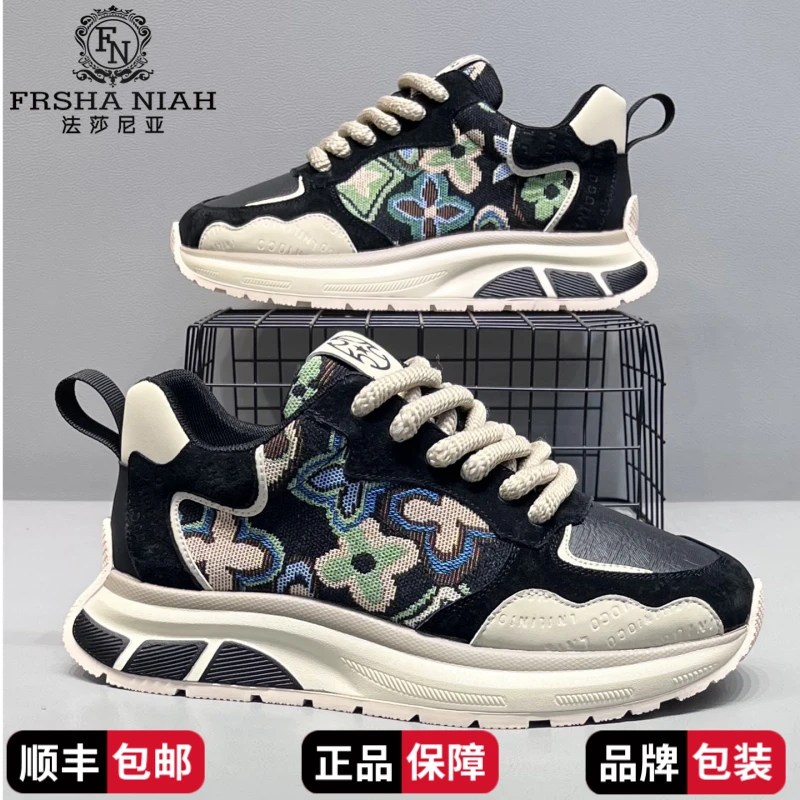 法莎尼亚潮流刺绣男鞋子爆款2025新款时尚休闲鞋网红同款运动鞋男