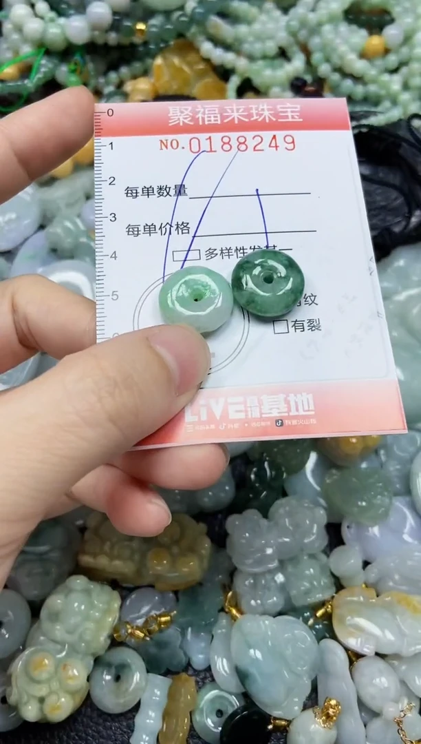 翡翠未镶嵌颈饰闪购0188249多样性发其一