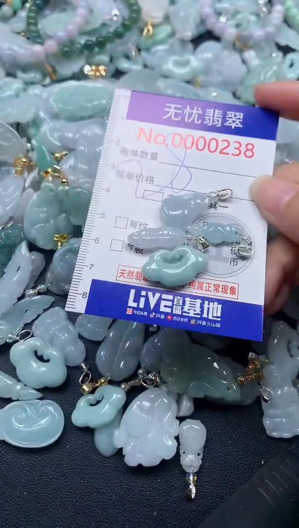 颈饰未镶嵌翡翠238
