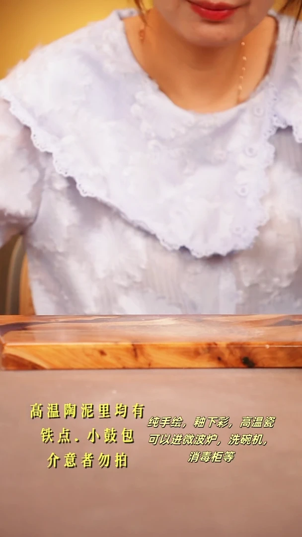 其他C537陶然集器瓷器